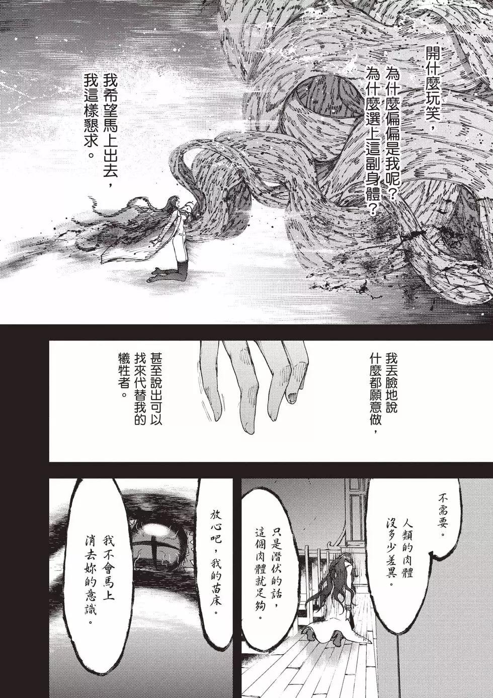 第05卷156