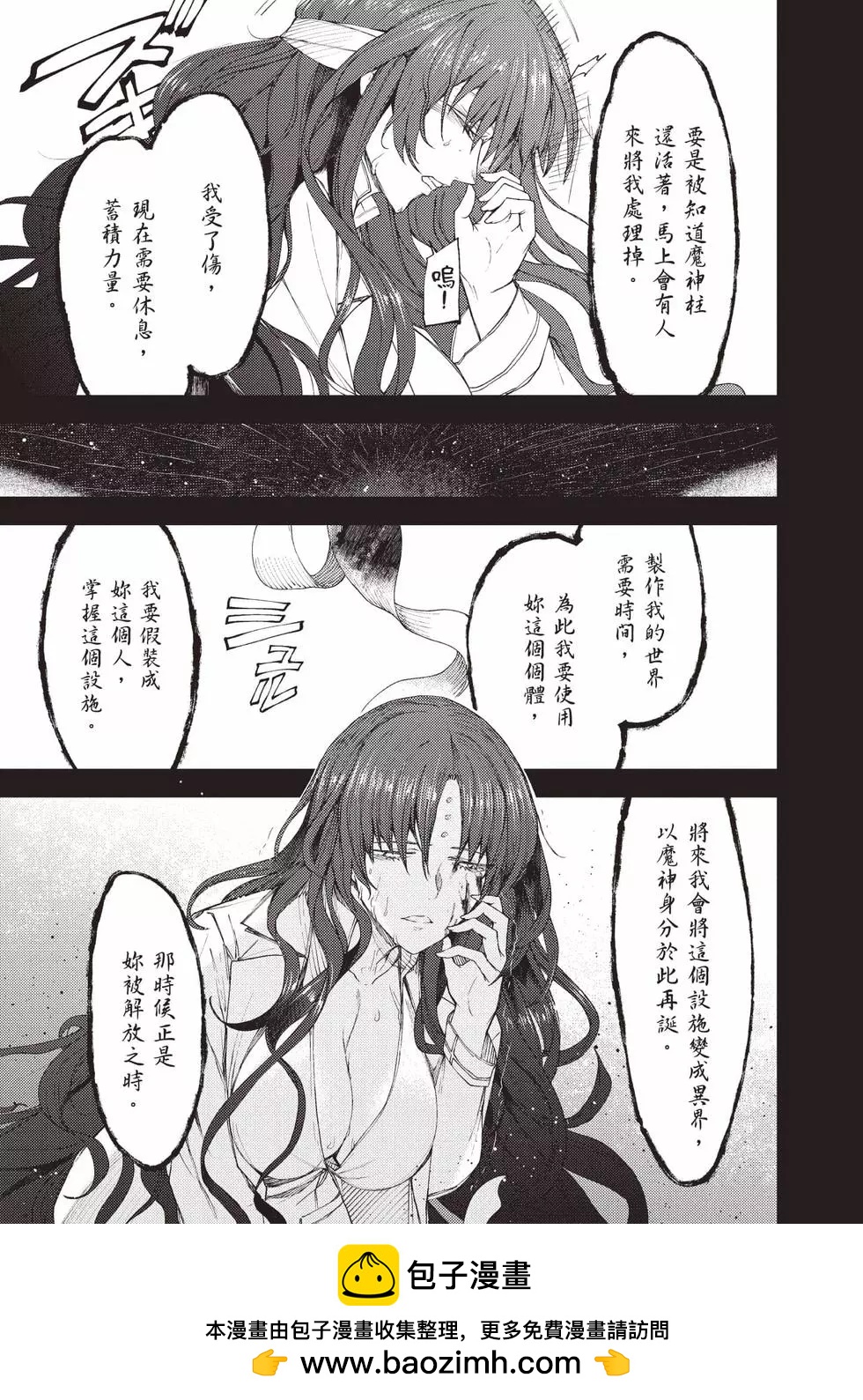 第05卷161