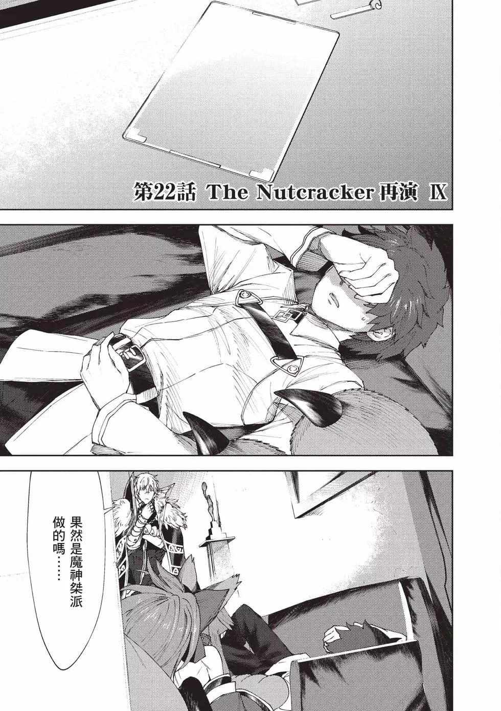 第05卷167