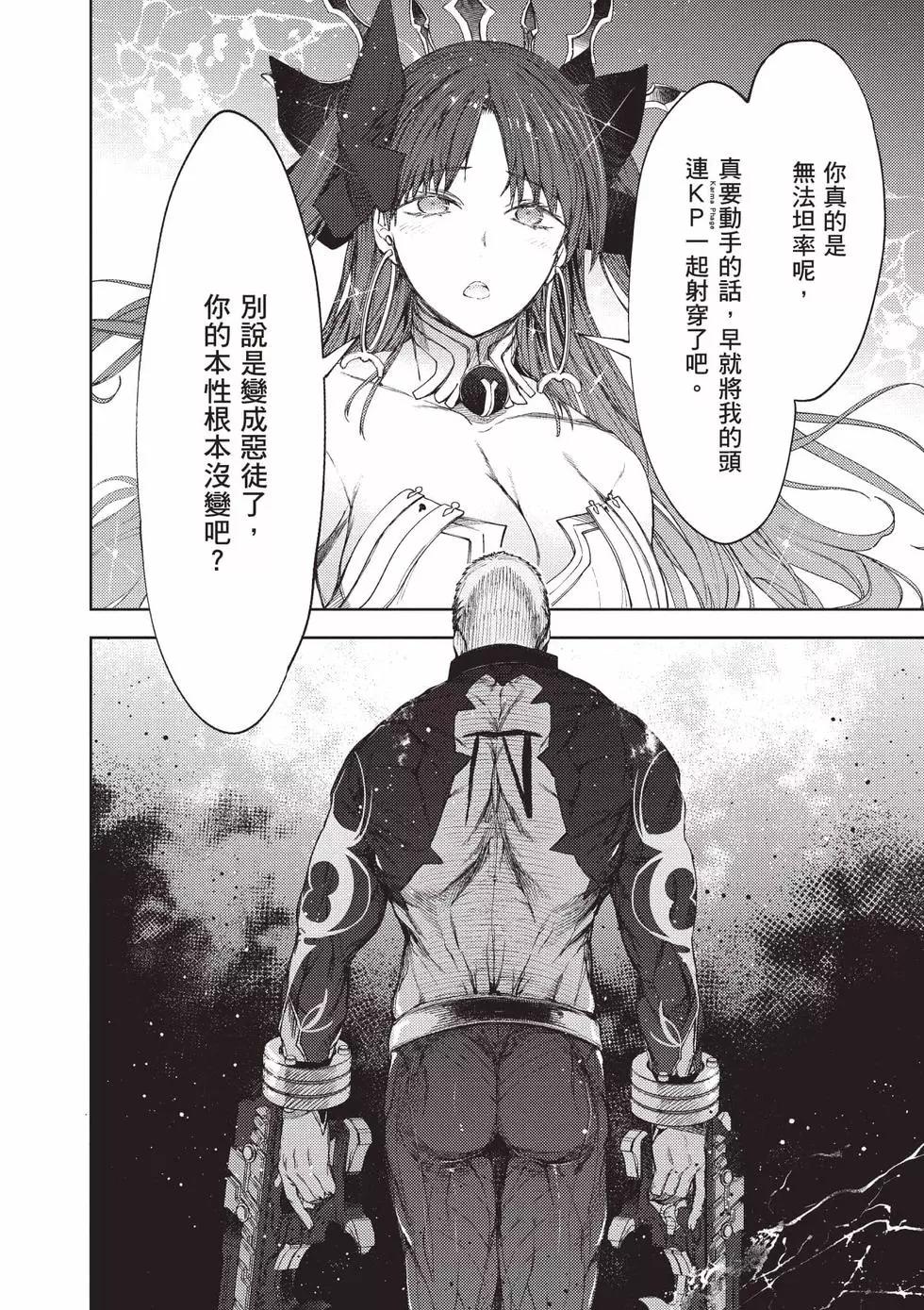 第05卷18