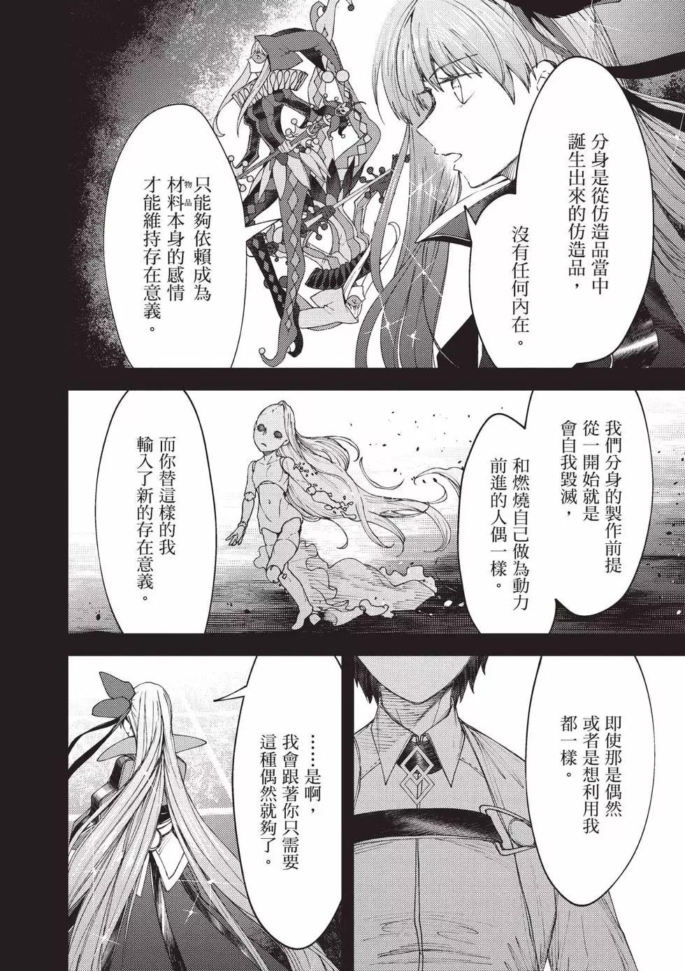 第05卷190