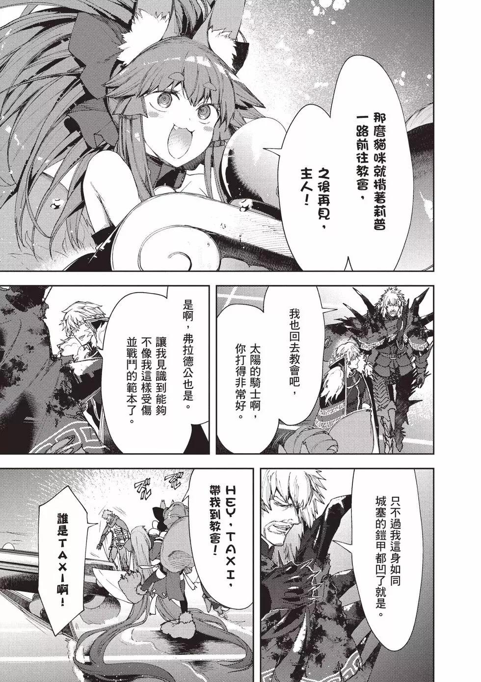 第05卷23