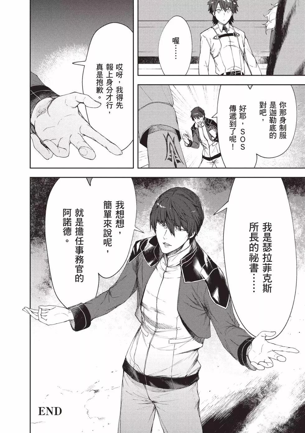第05卷38