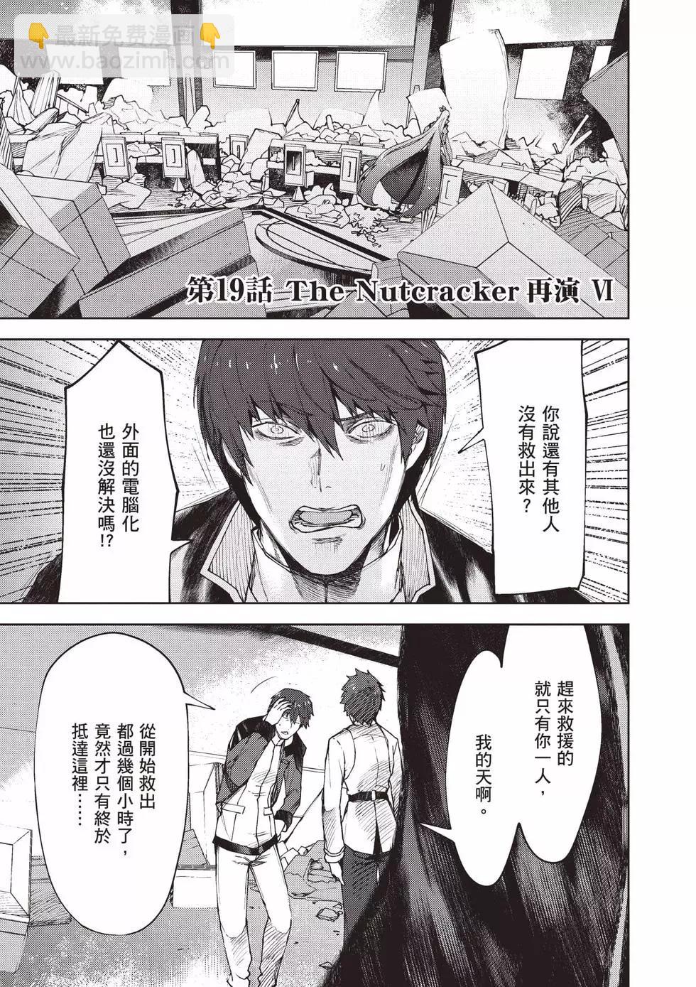 第05卷39