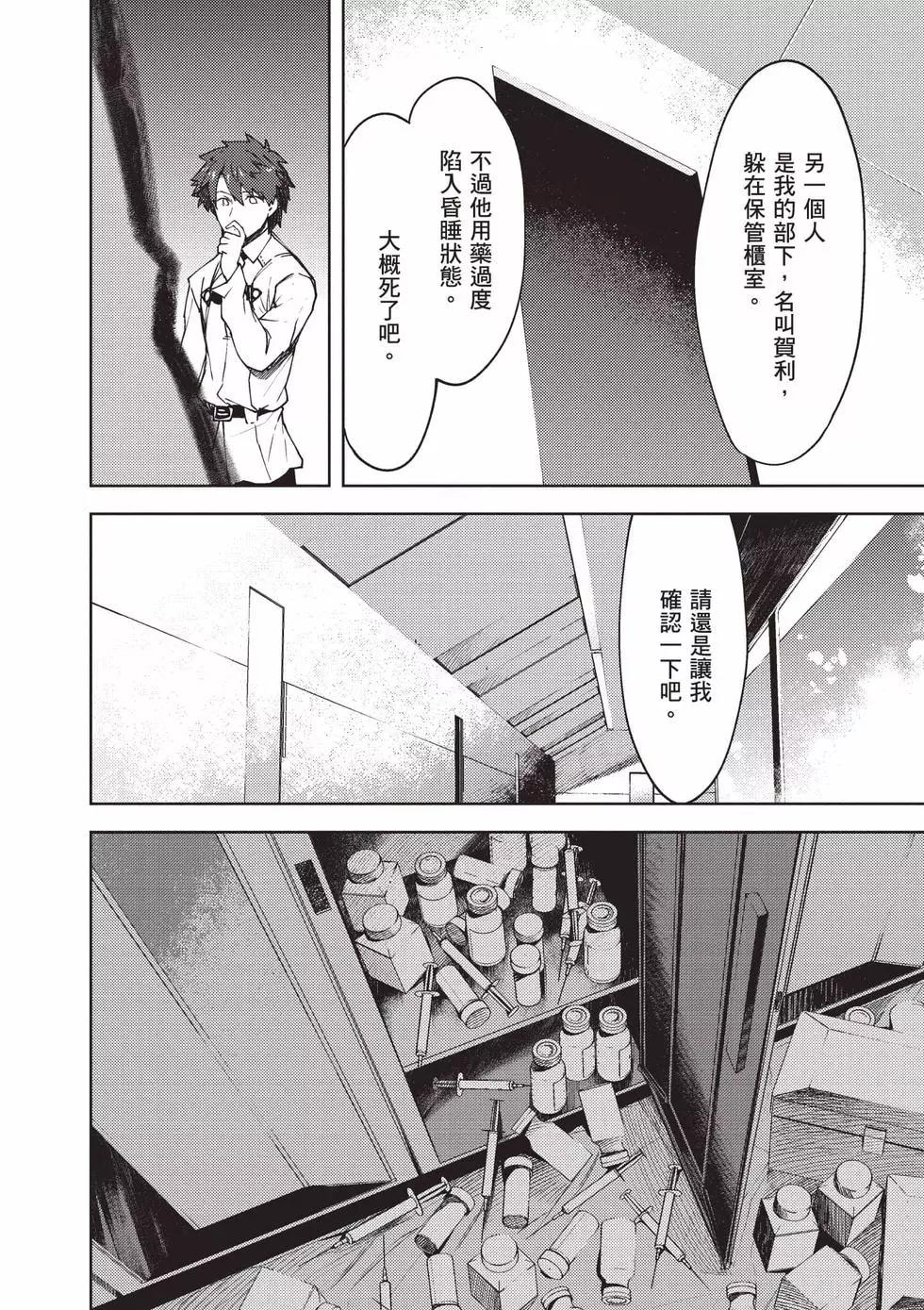 第05卷50
