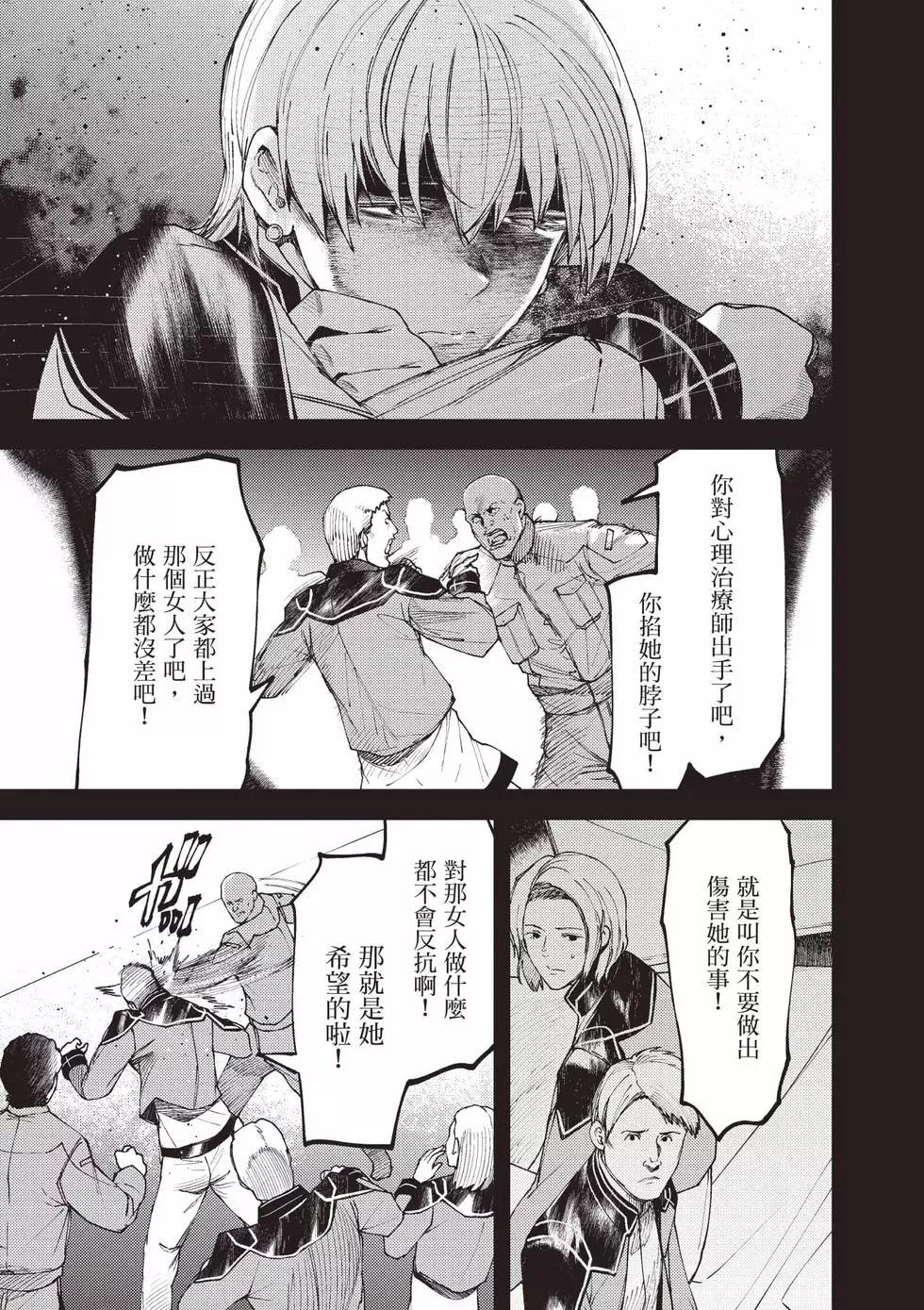 第05卷61