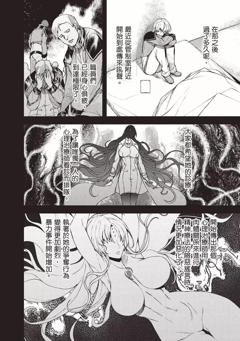第05卷62