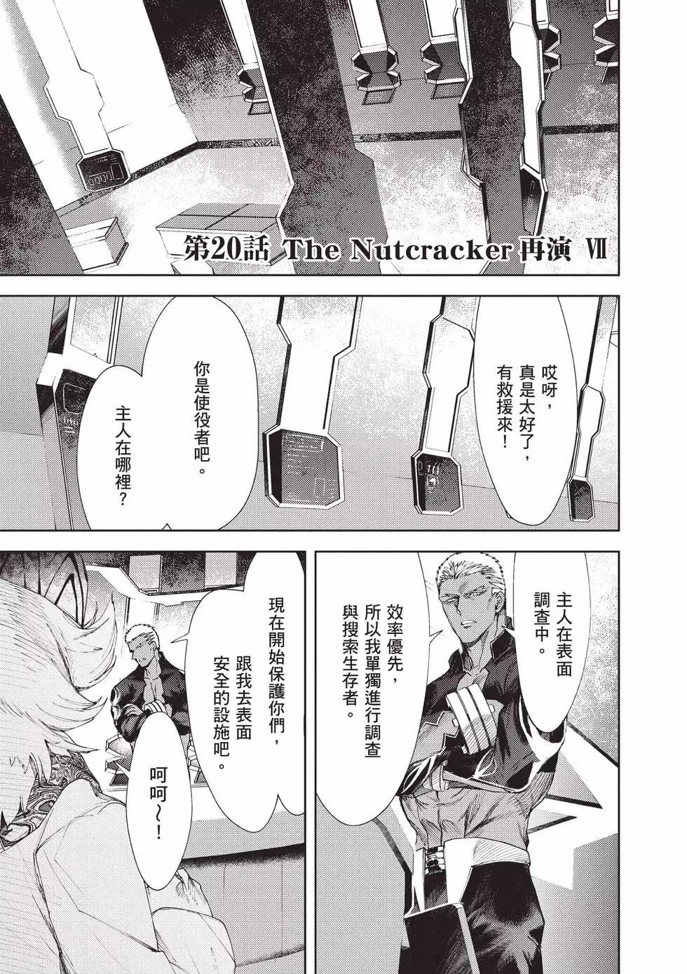 第05卷83