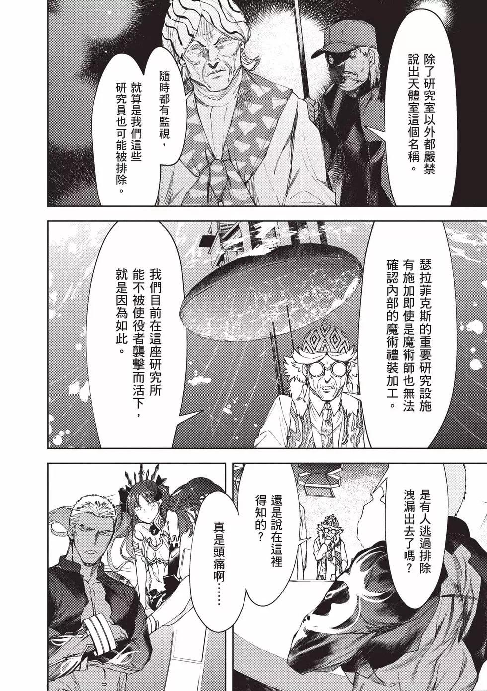 第05卷86
