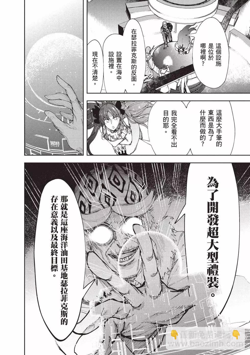 第05卷88