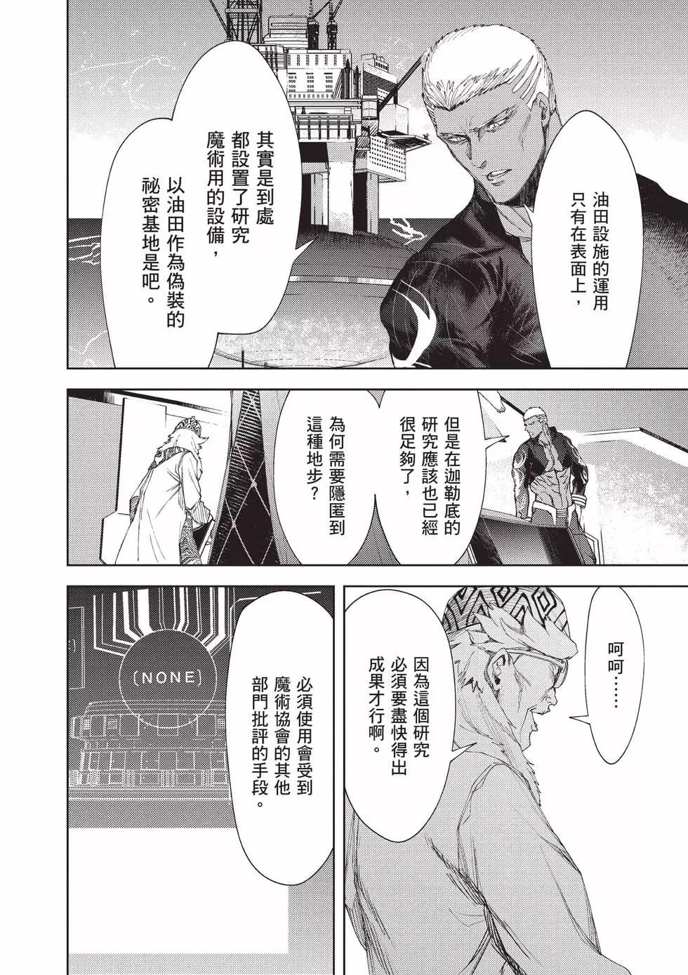 第05卷90