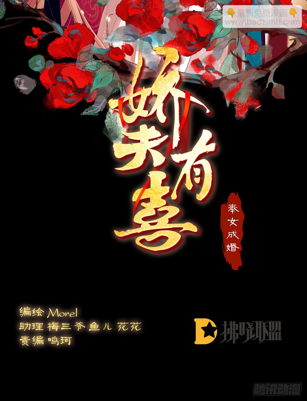 喜当妈1