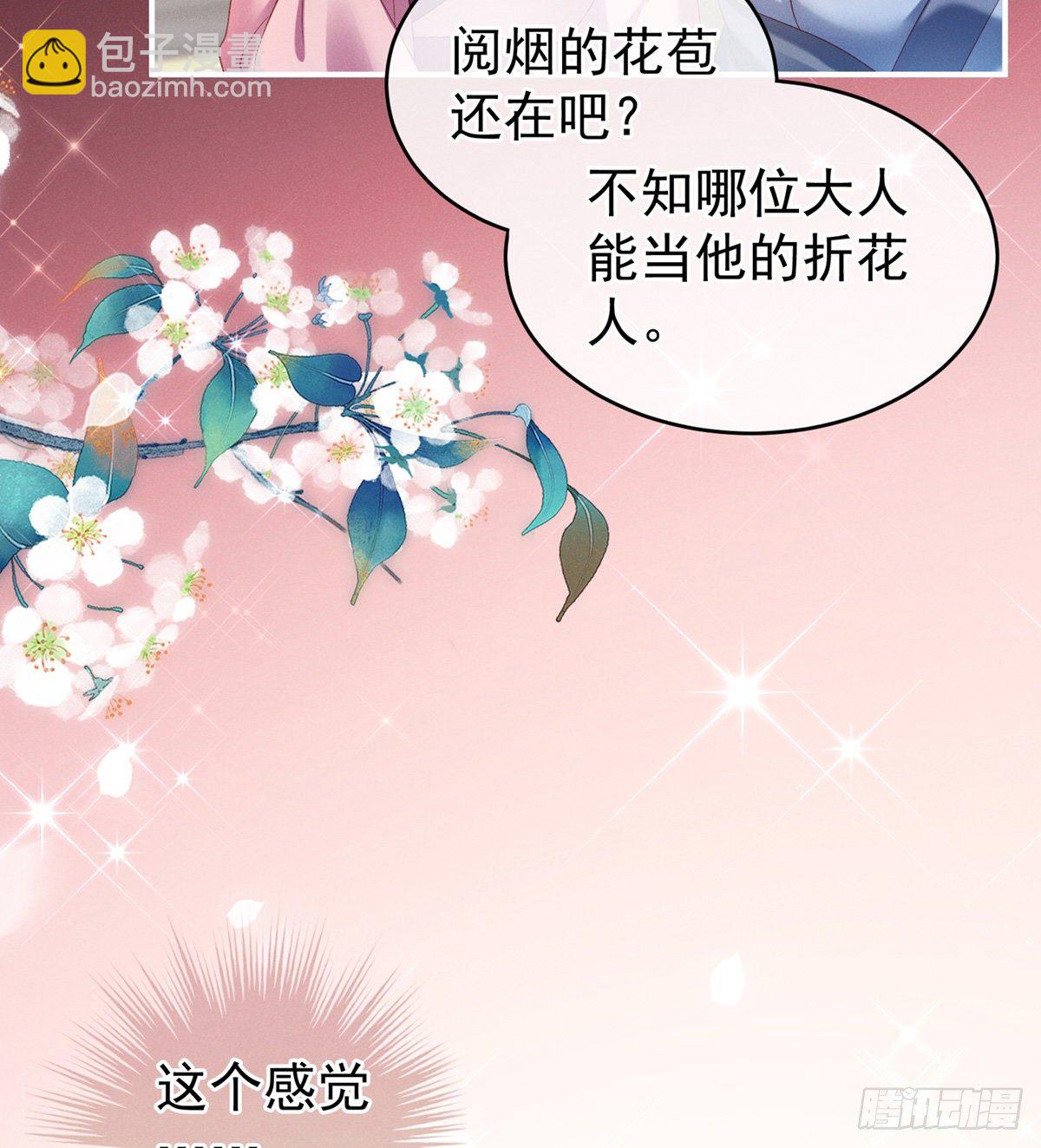 喜当妈10