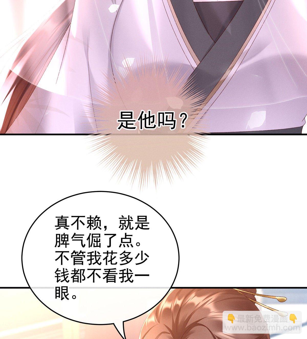 喜当妈12
