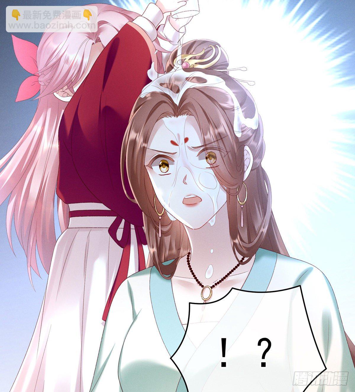喜当妈15