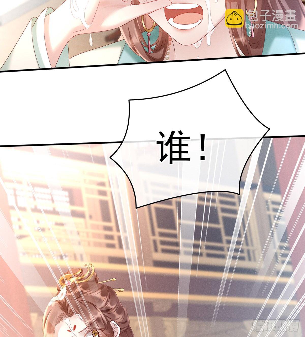 喜当妈17