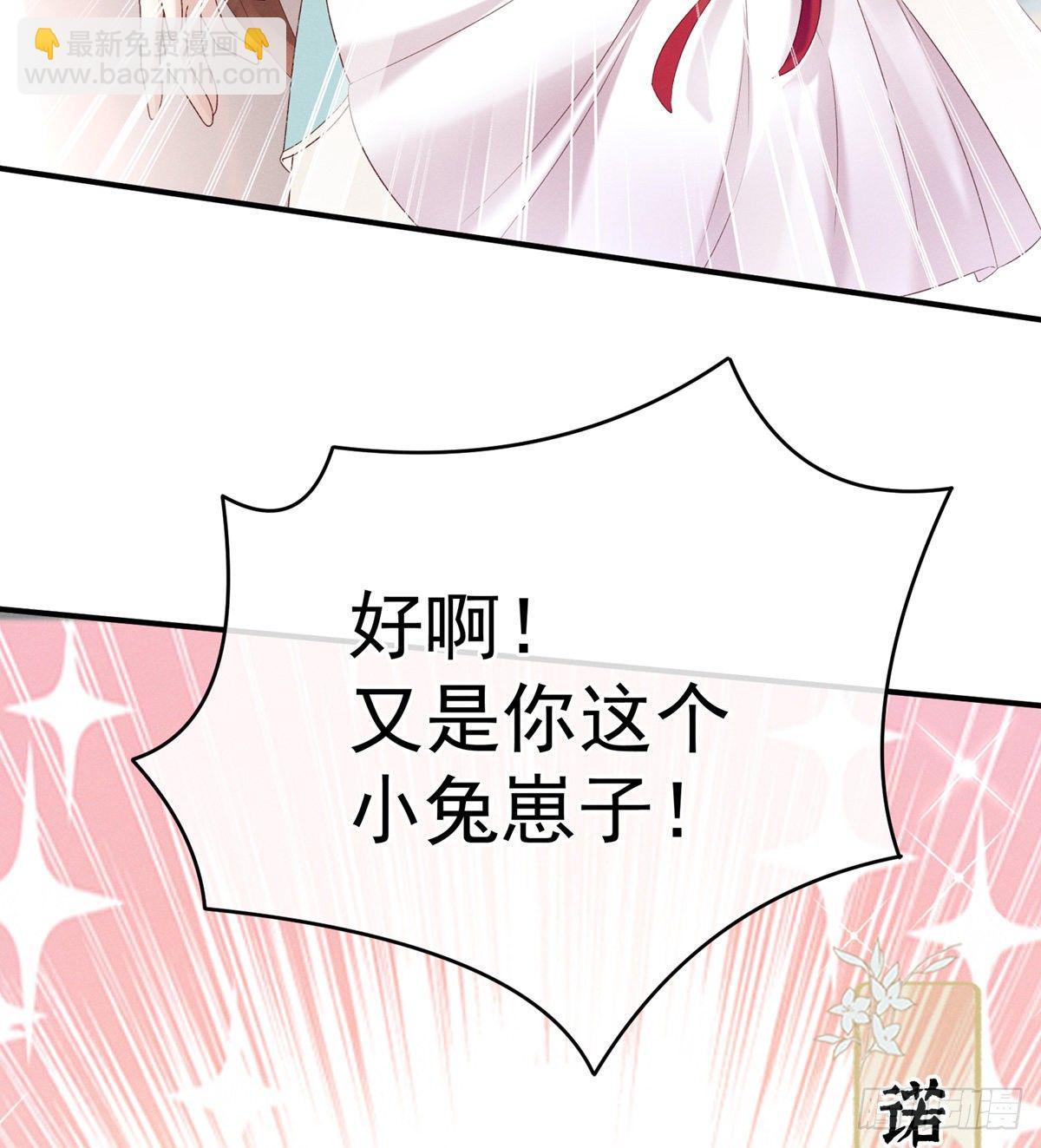 喜当妈19
