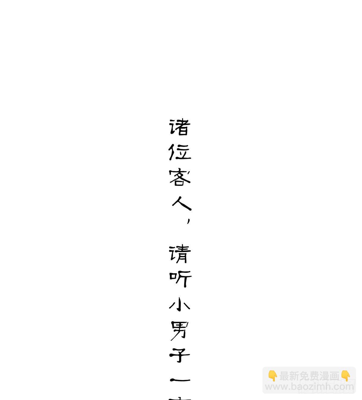 喜当妈2