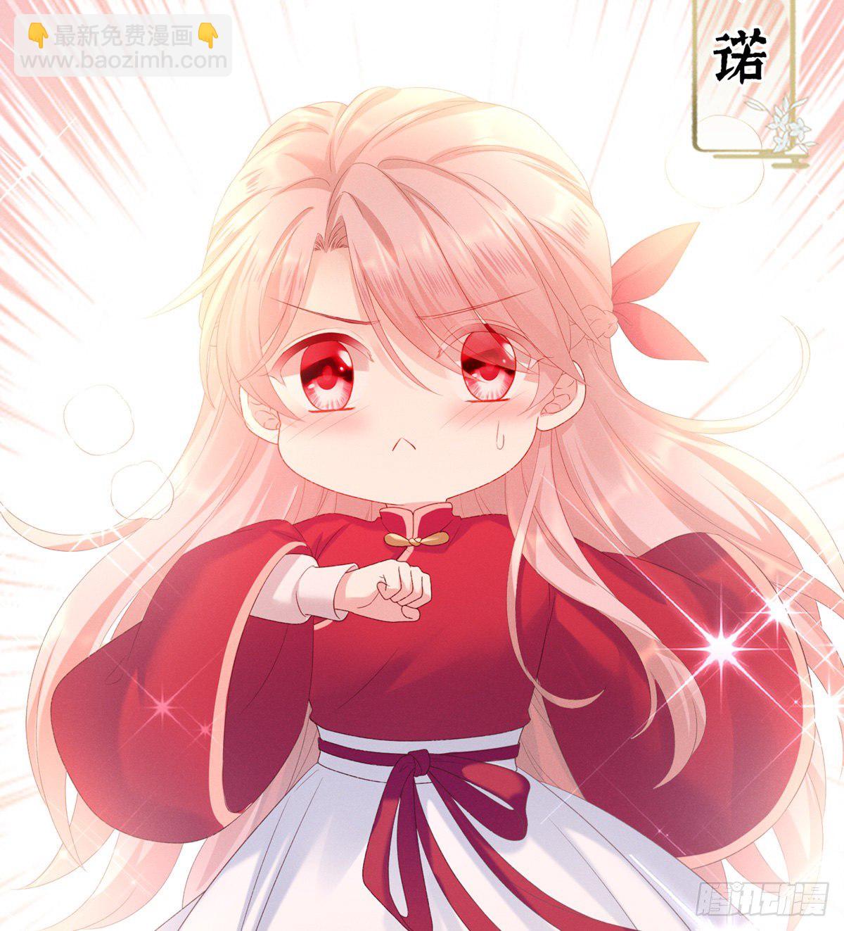 喜当妈20