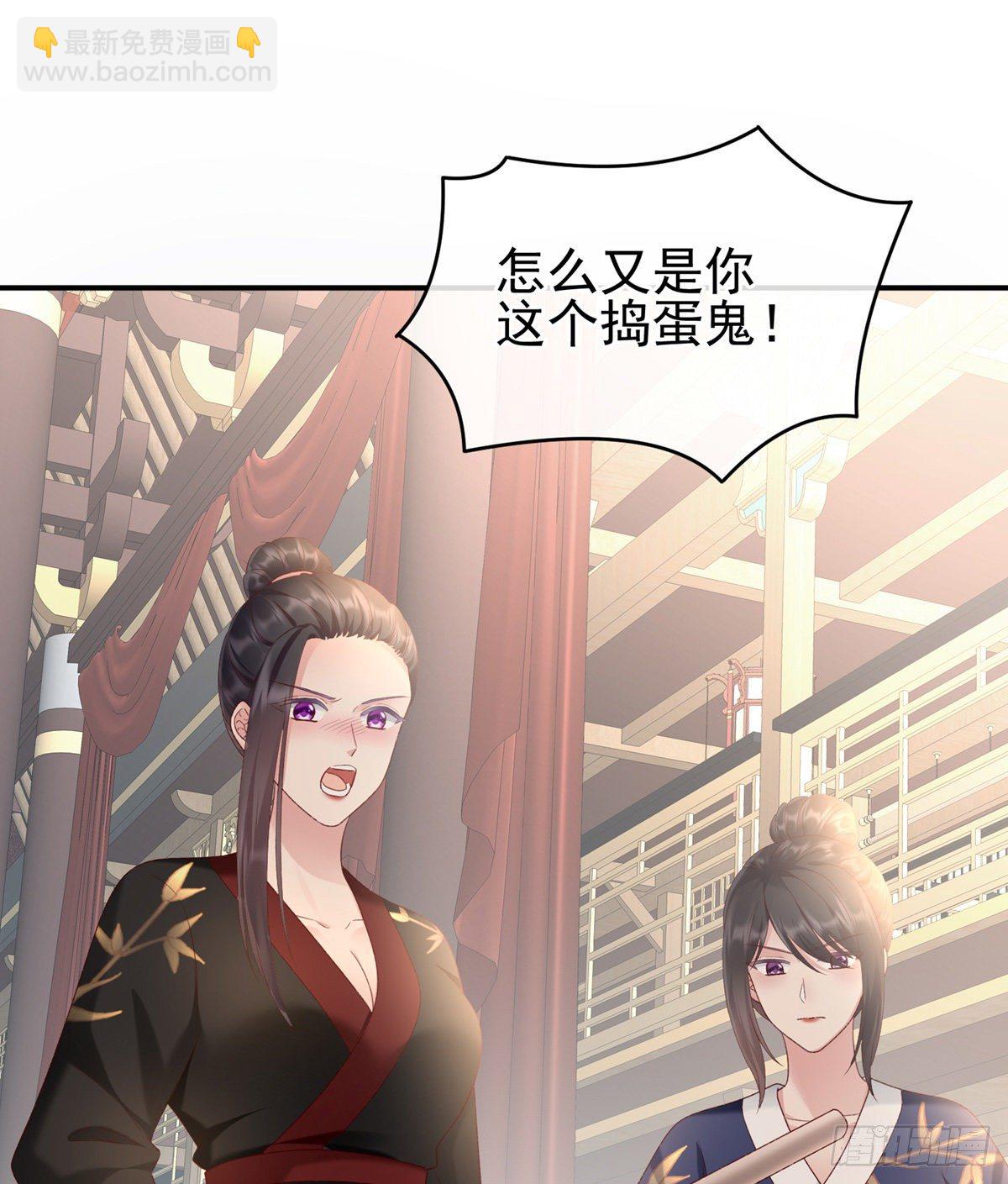 喜当妈22