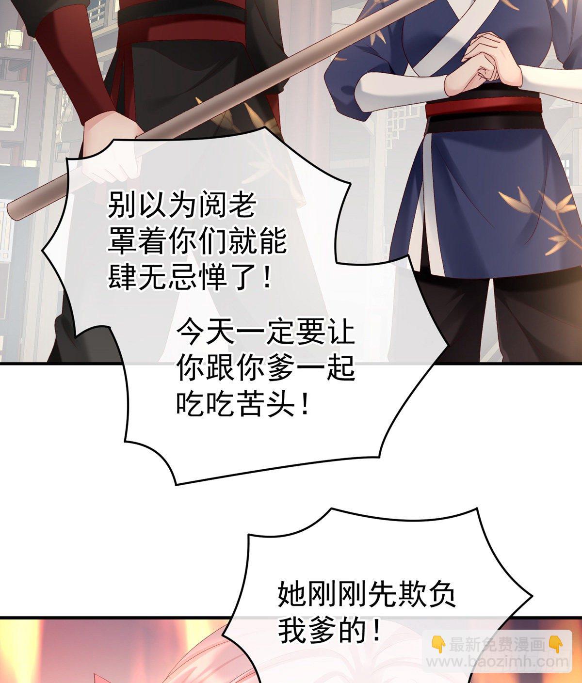 喜当妈23
