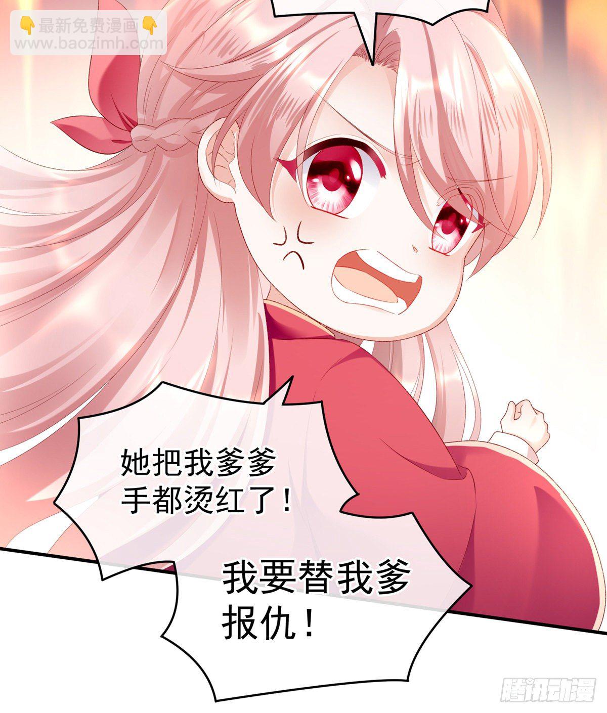 喜当妈24