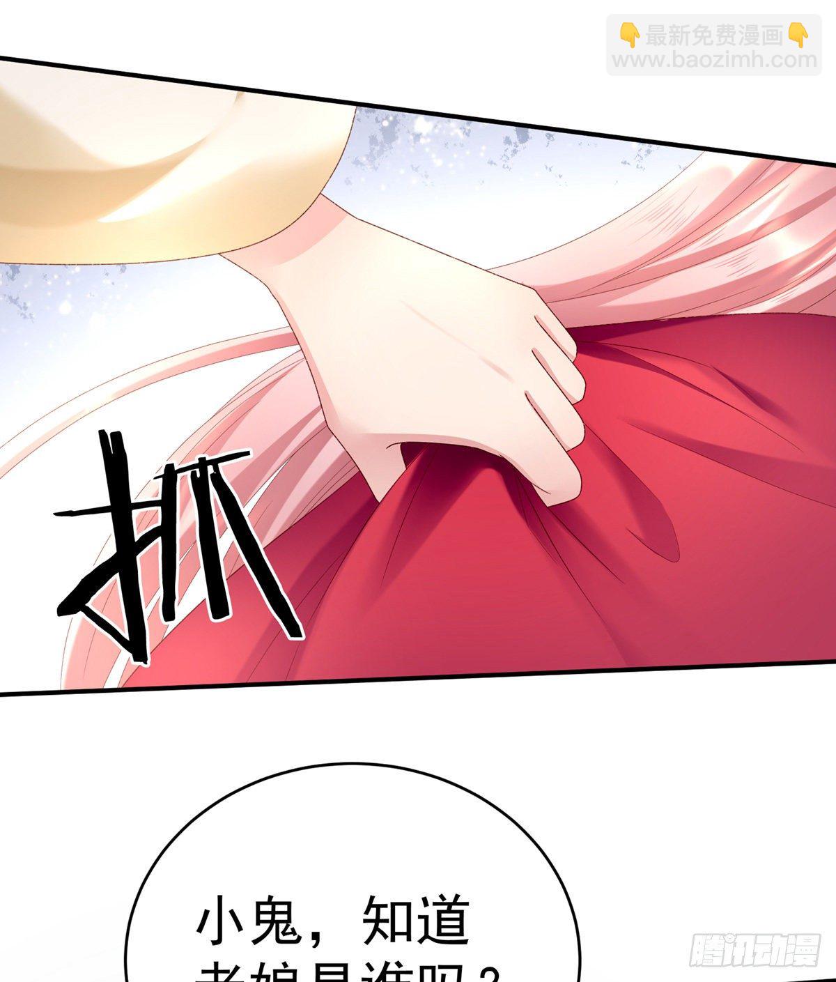 喜当妈25