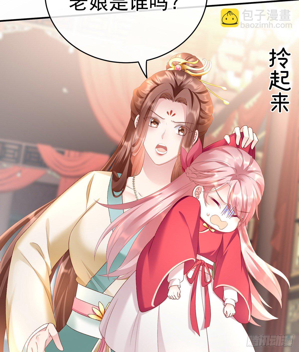 喜当妈26
