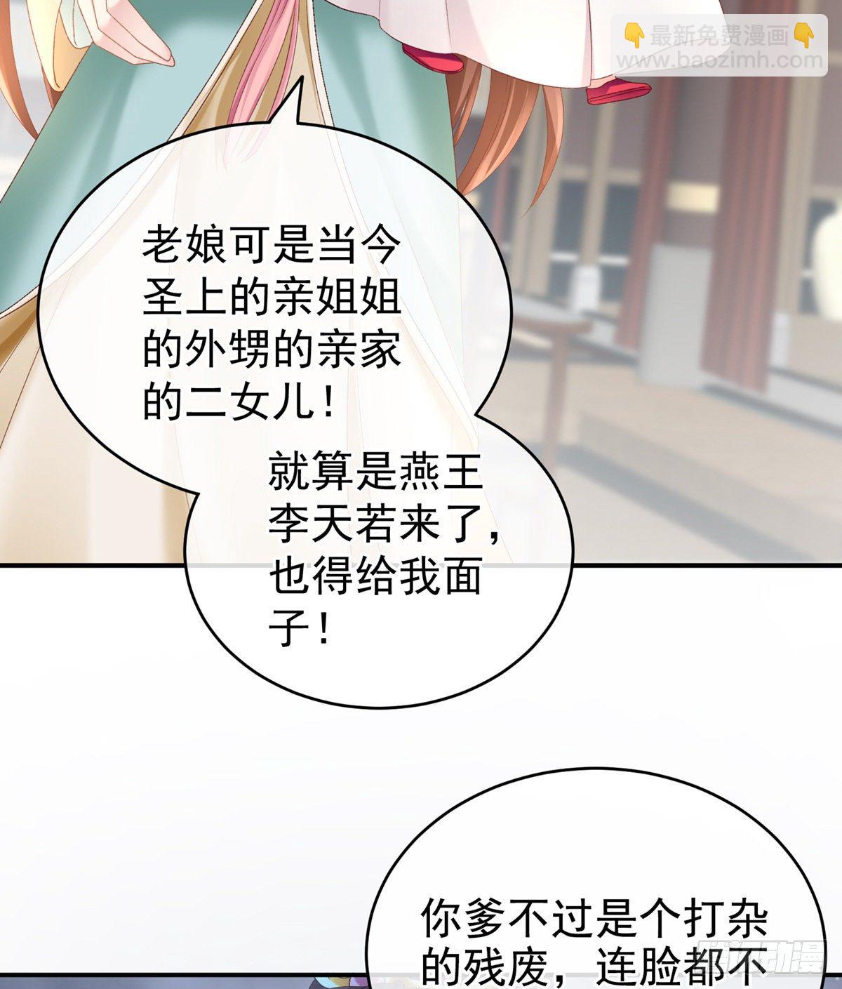 喜当妈27