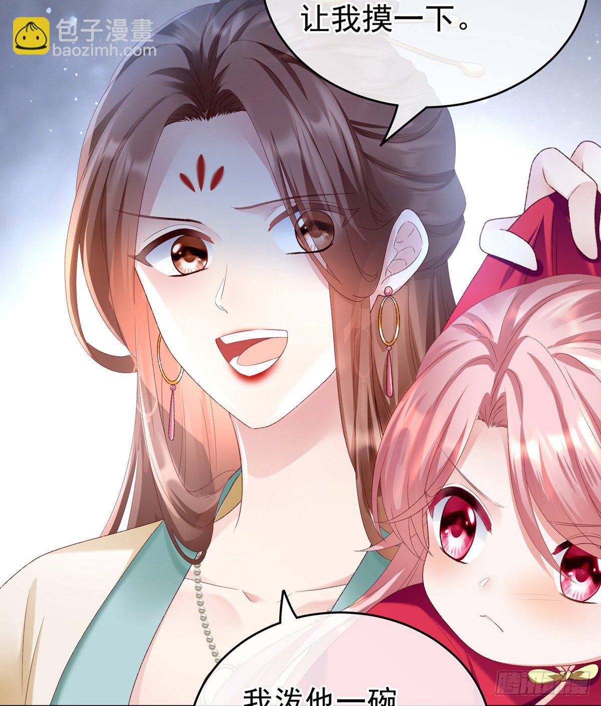 喜当妈28