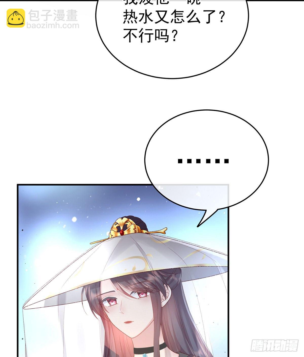 喜当妈29