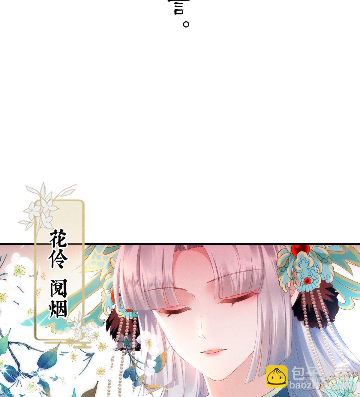 喜当妈3
