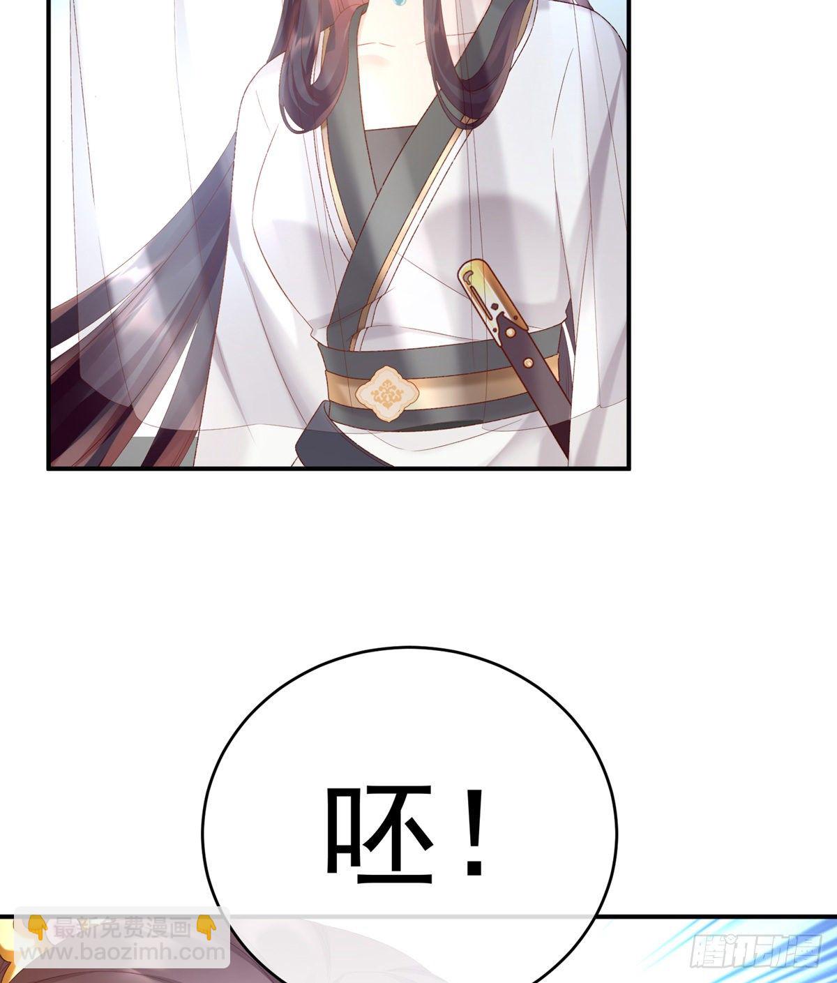 喜当妈30