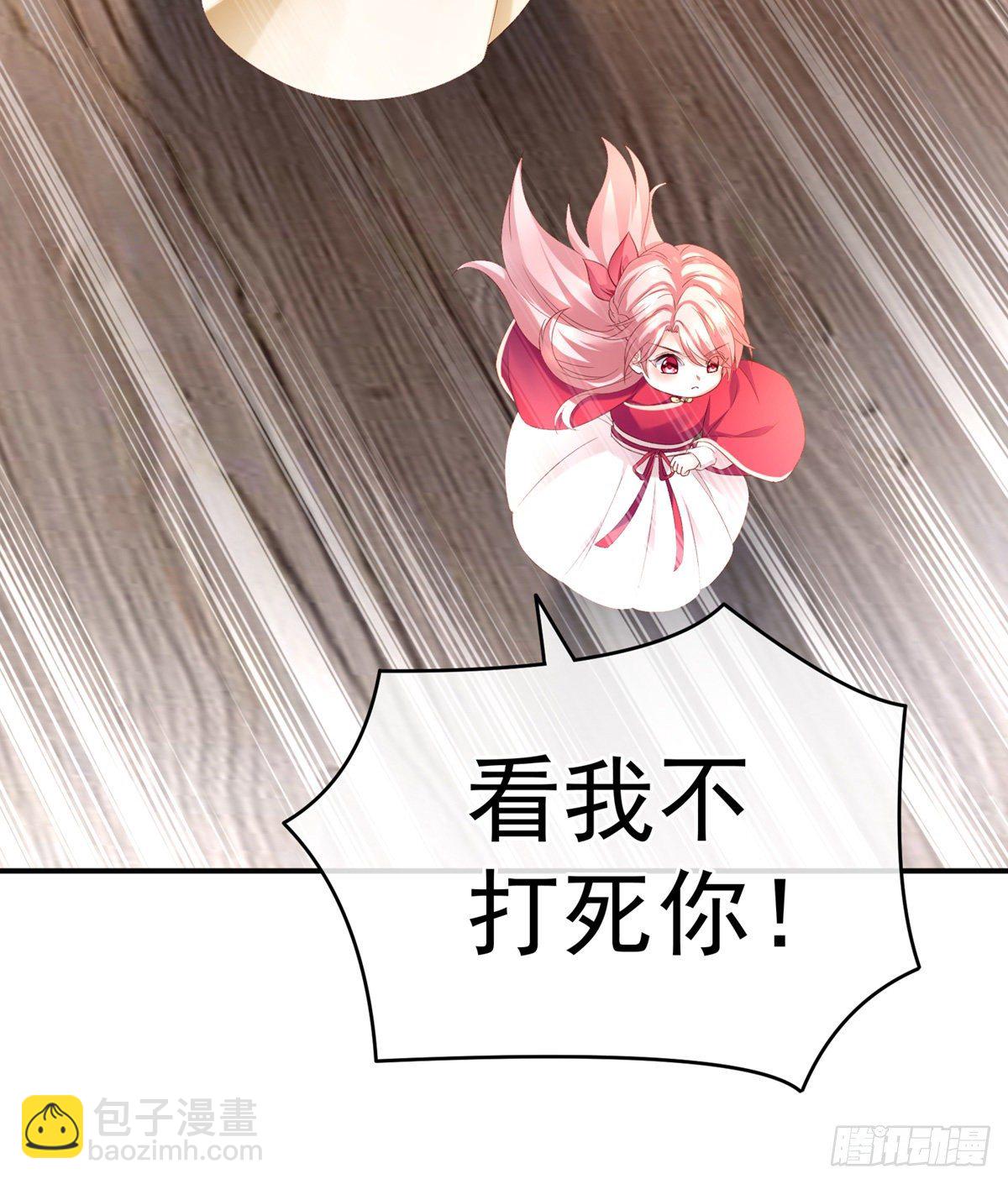 喜当妈33