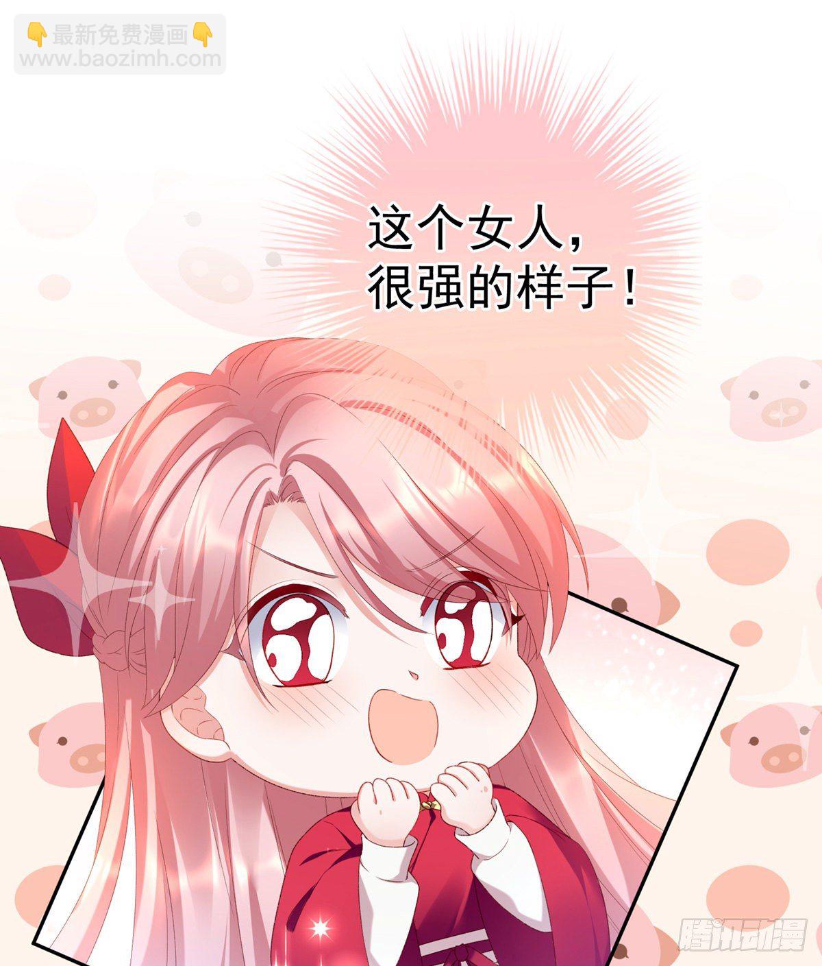 喜当妈37