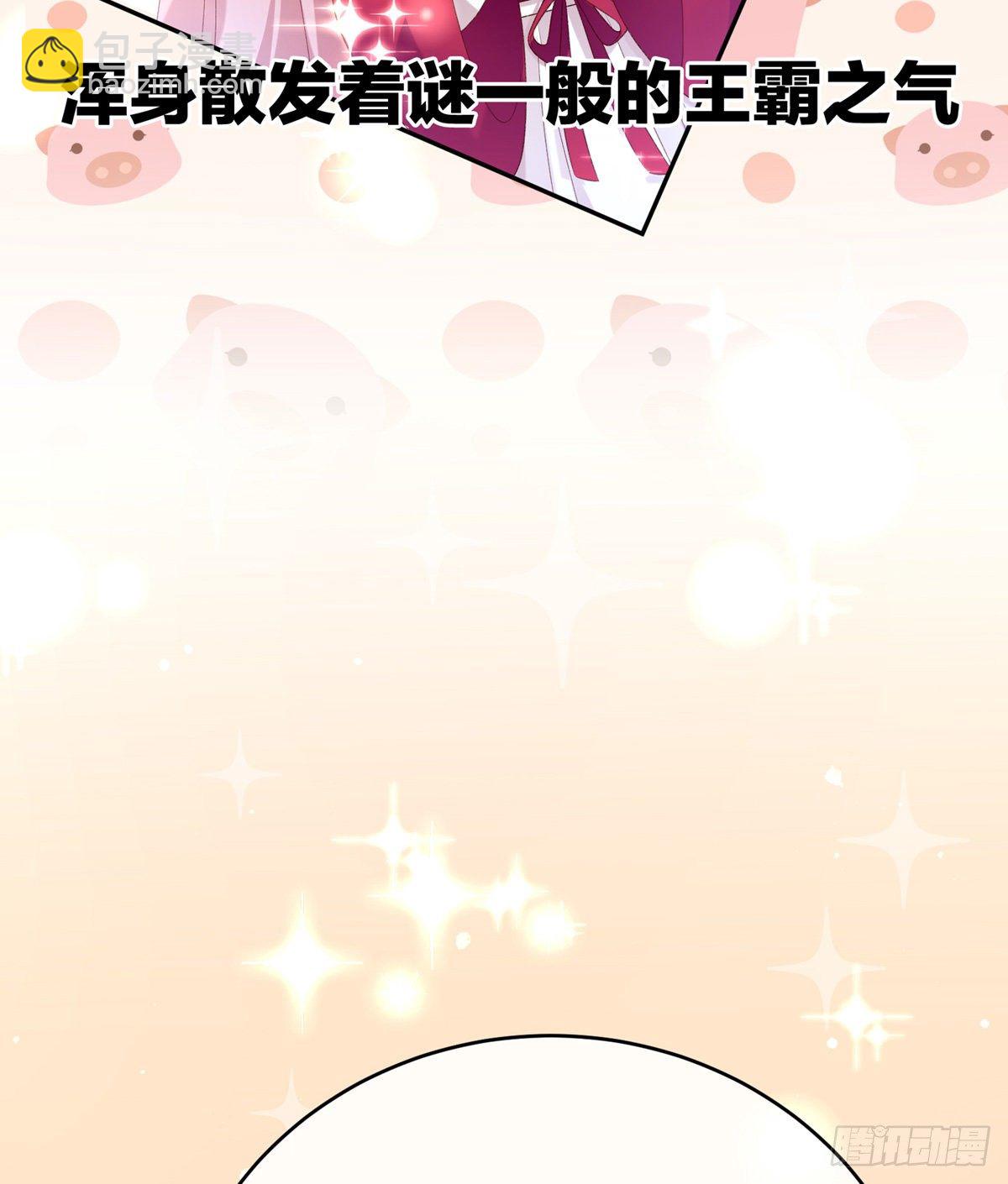 喜当妈38