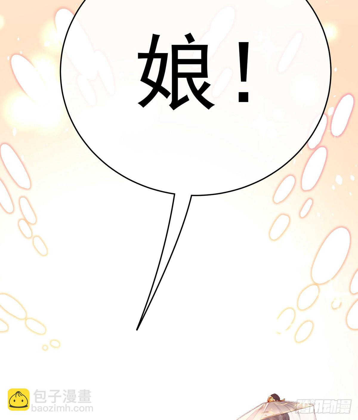 喜当妈39