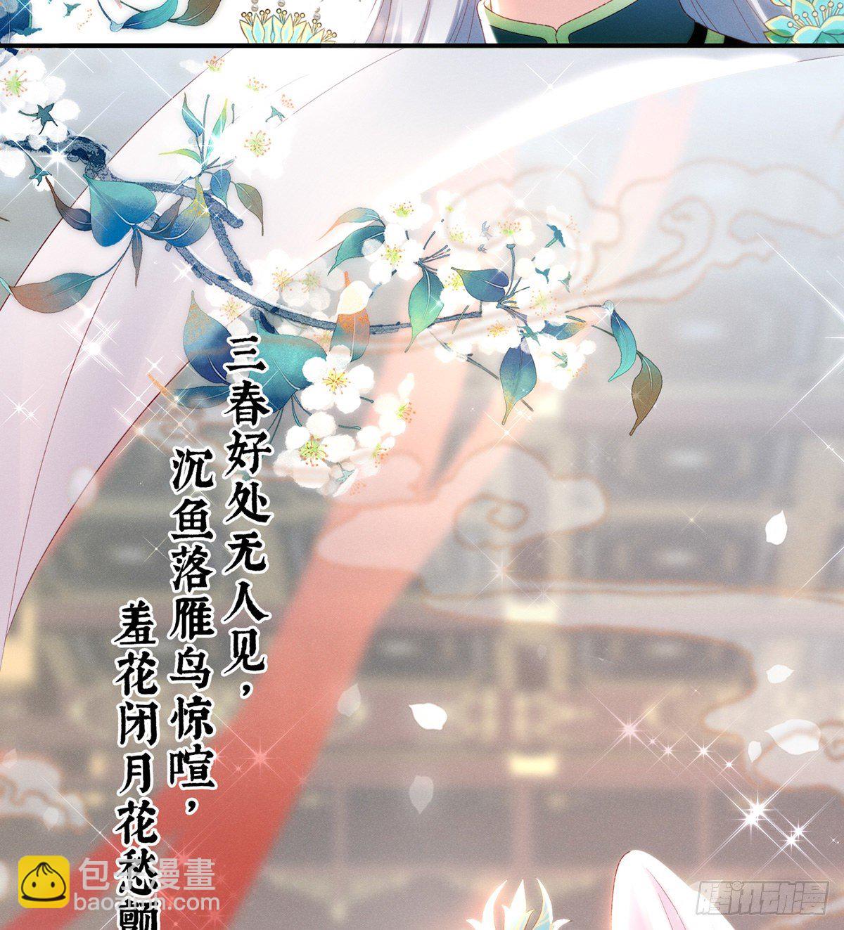 喜当妈4