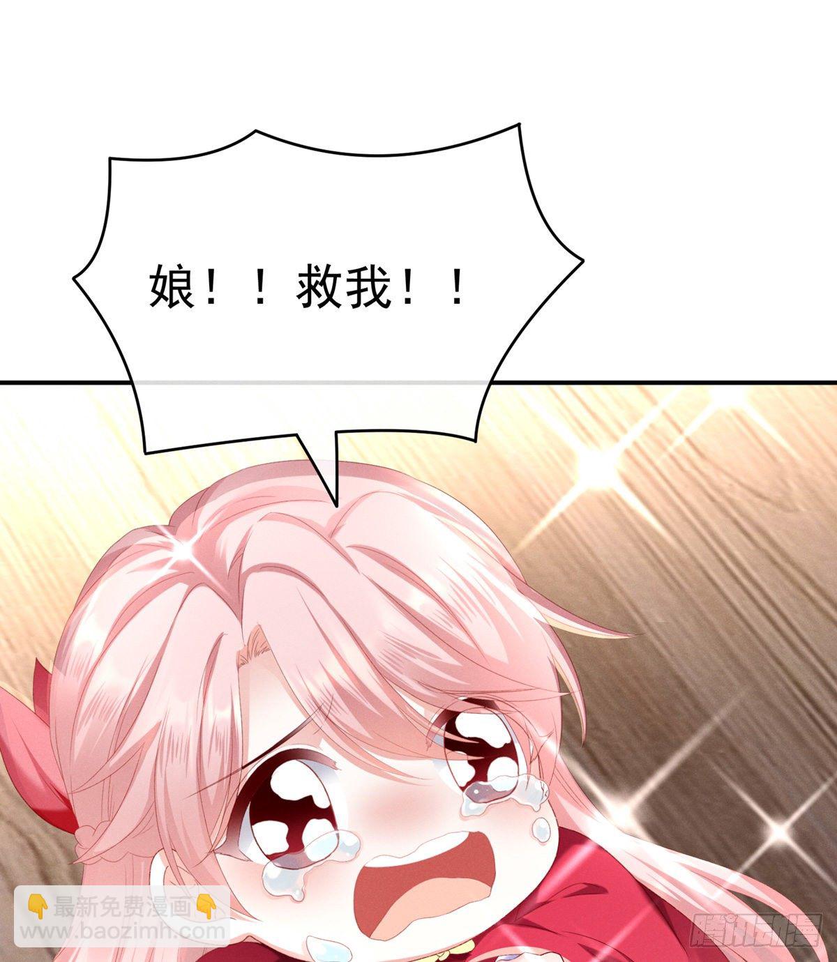 喜当妈42