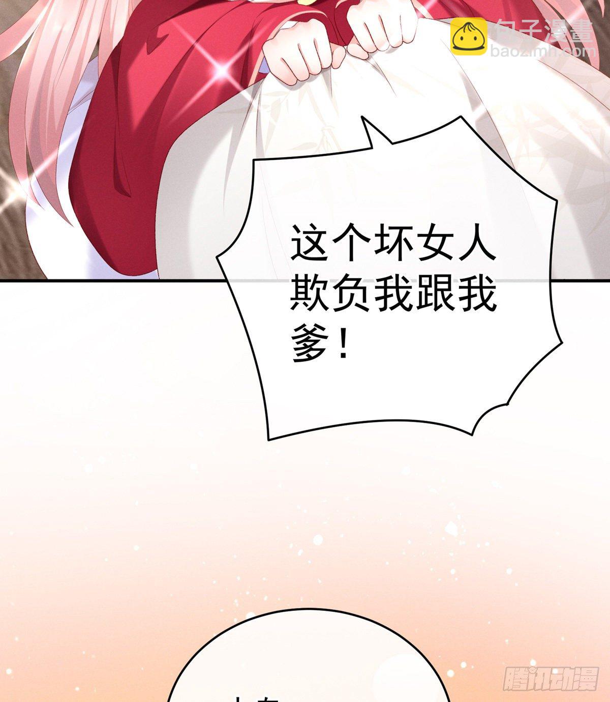 喜当妈43