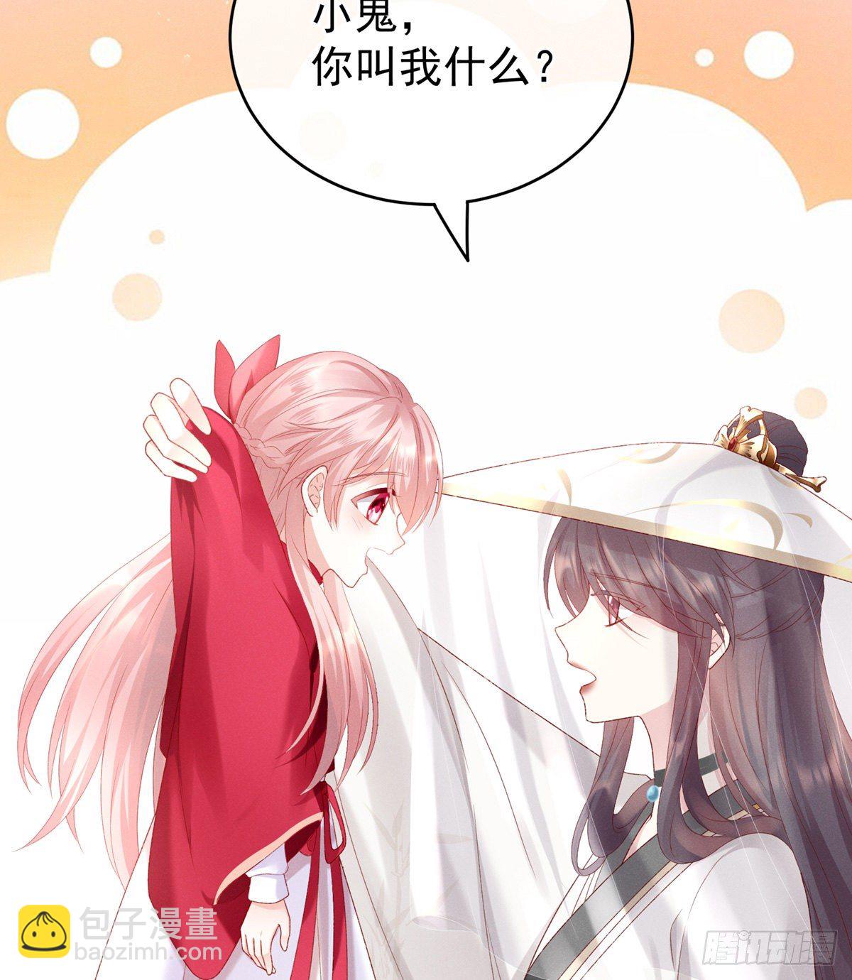 喜当妈44