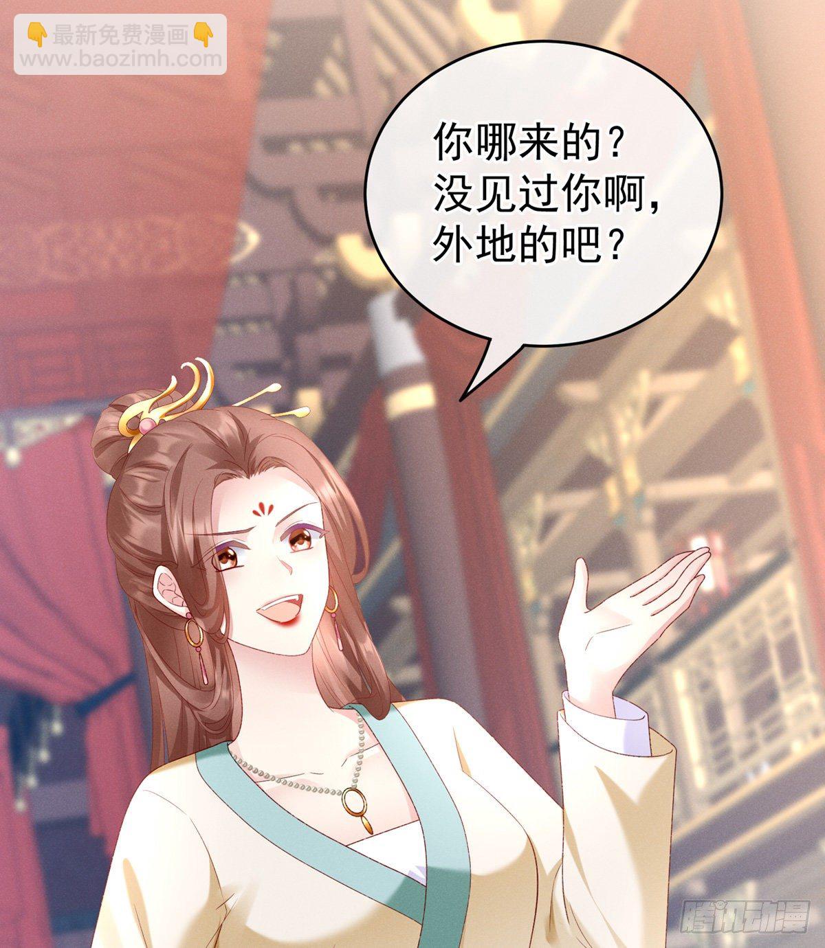 喜当妈47