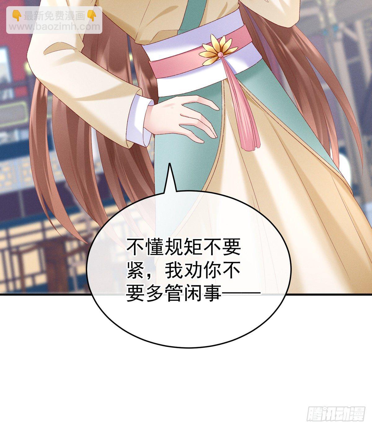喜当妈52