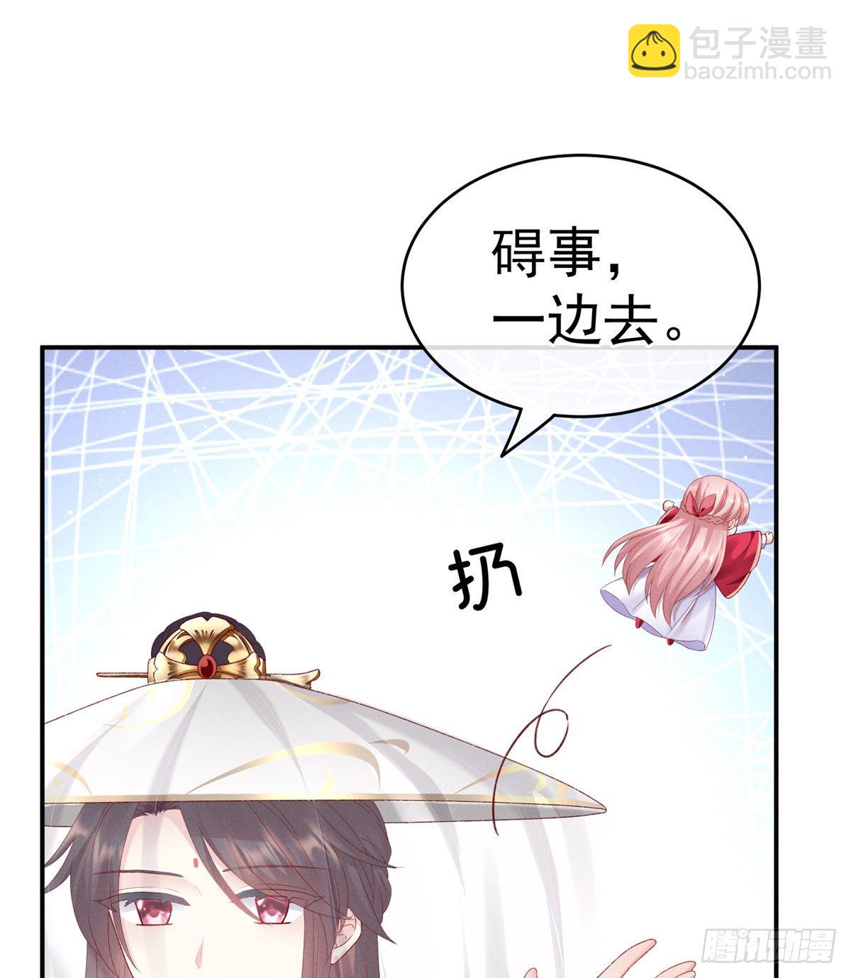 喜当妈53