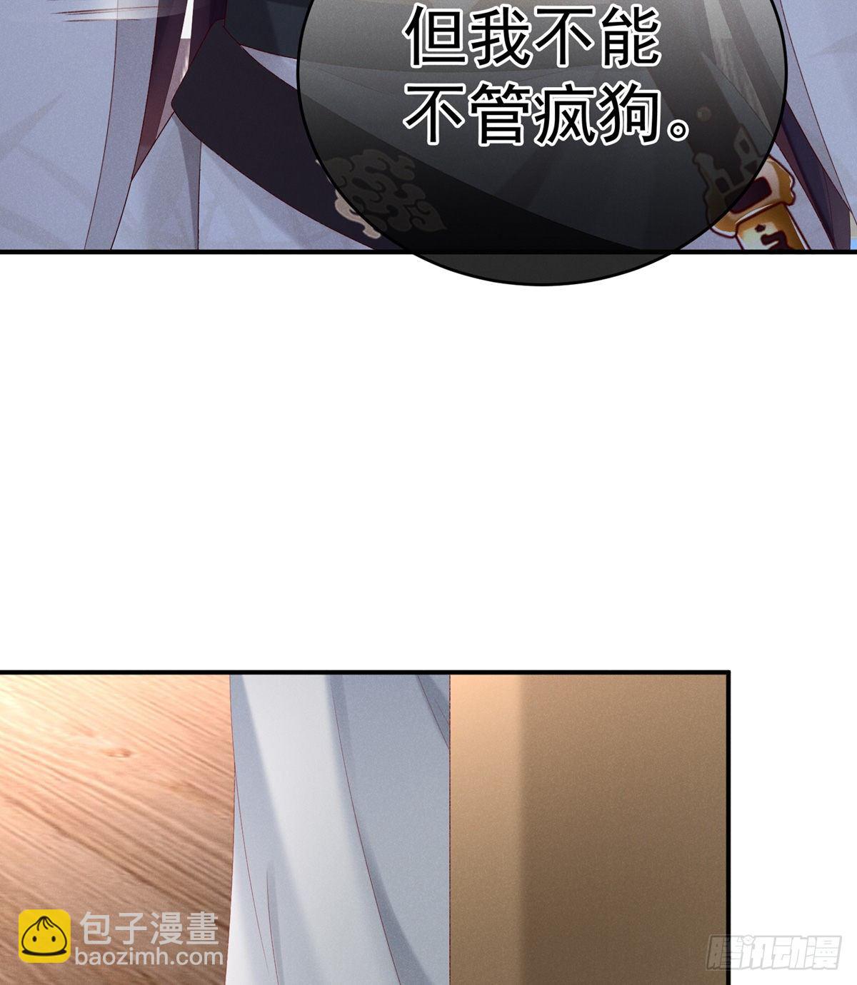 喜当妈58