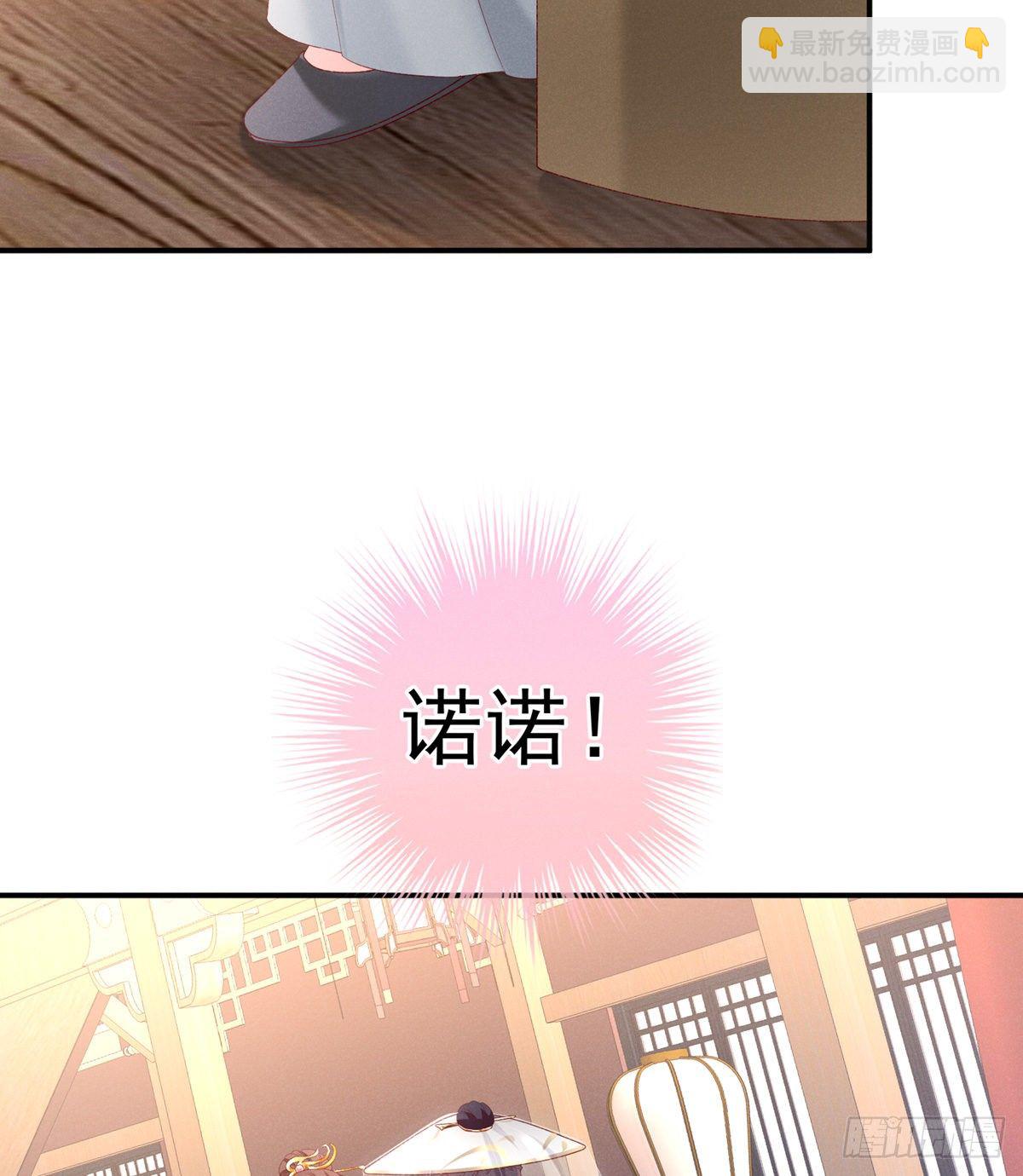 喜当妈59