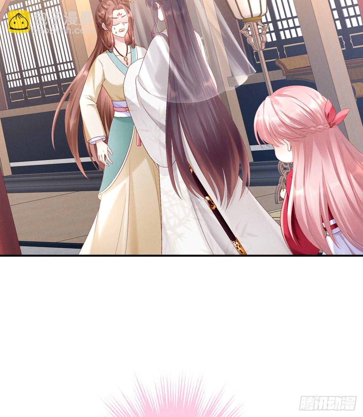 喜当妈60