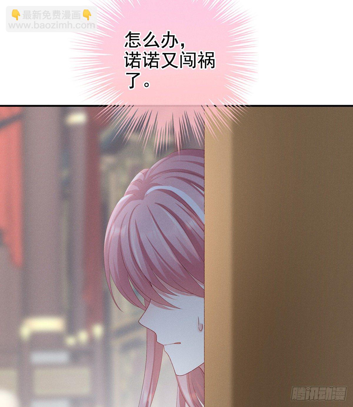 喜当妈61