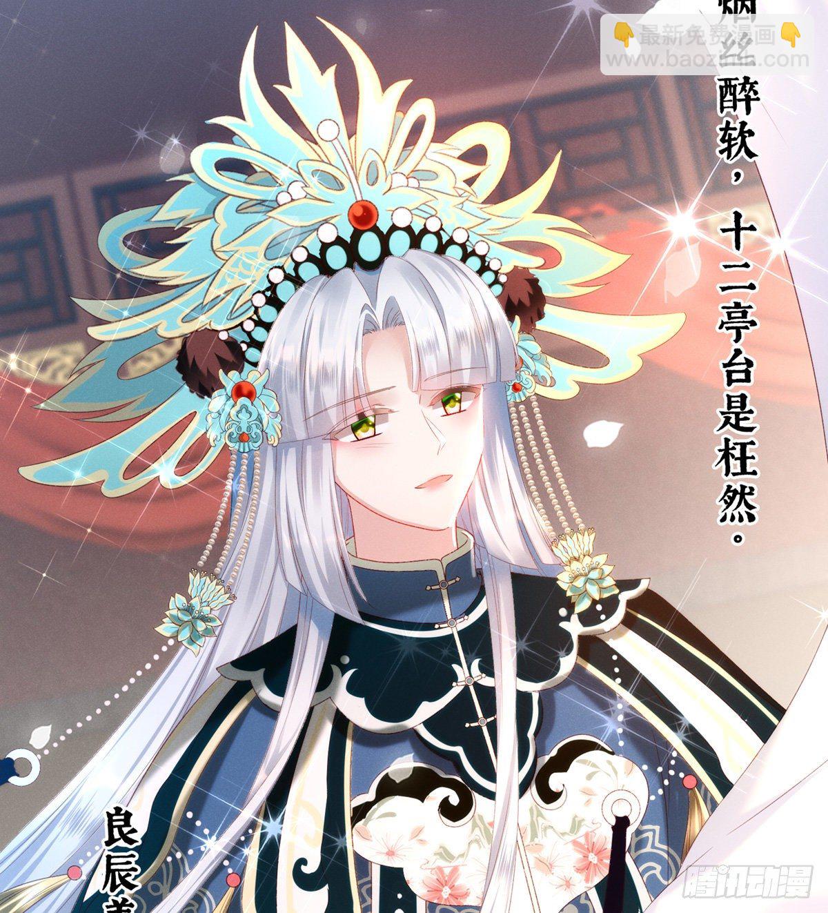 喜当妈7