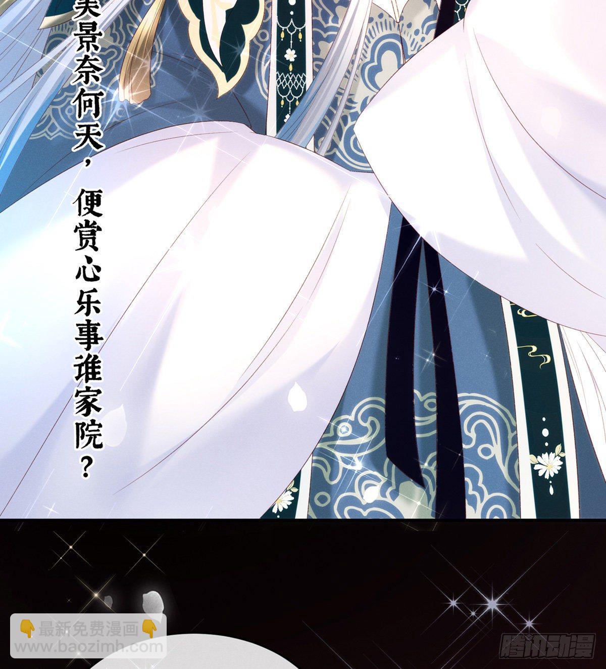 喜当妈8